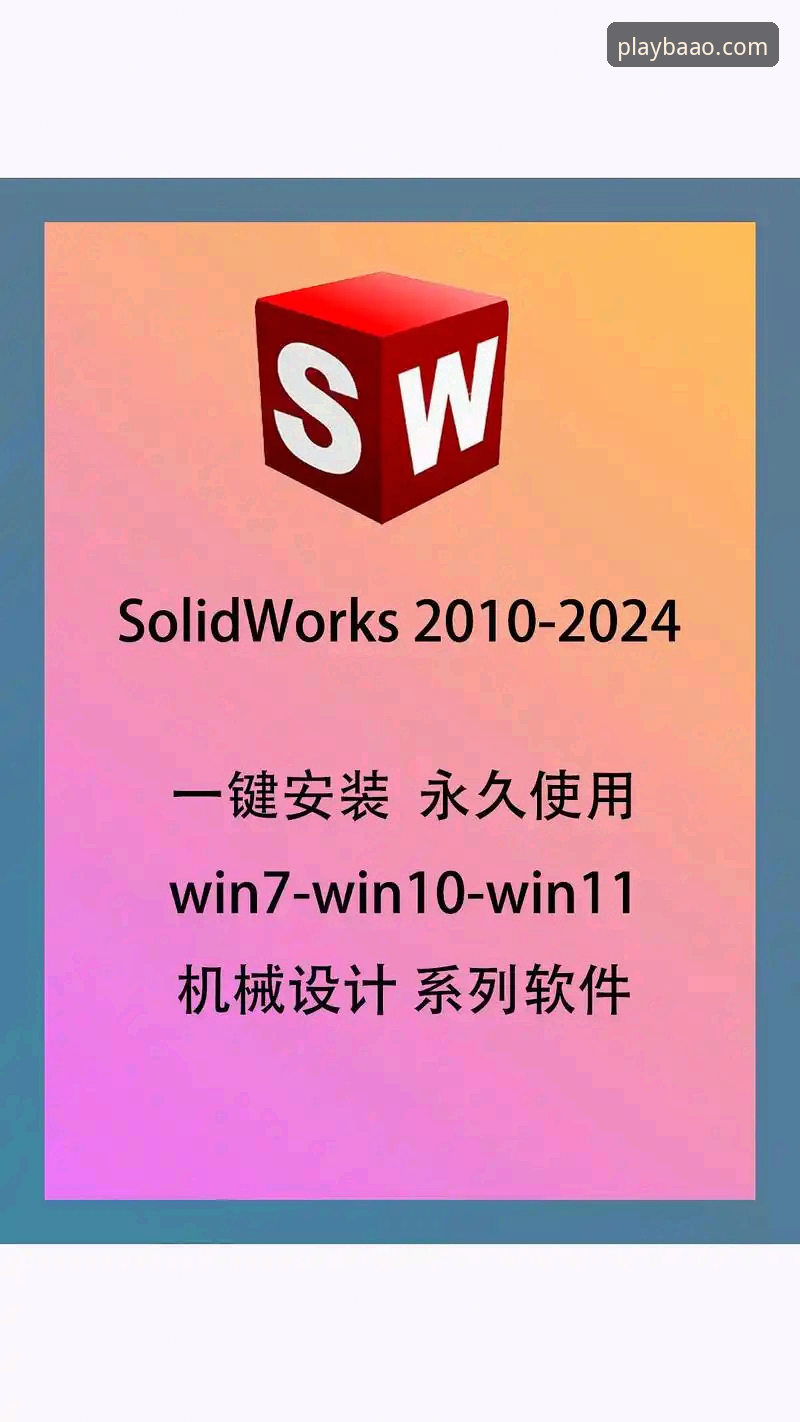 博澳娱乐APP下载链接安装失败？三步修复操作教程