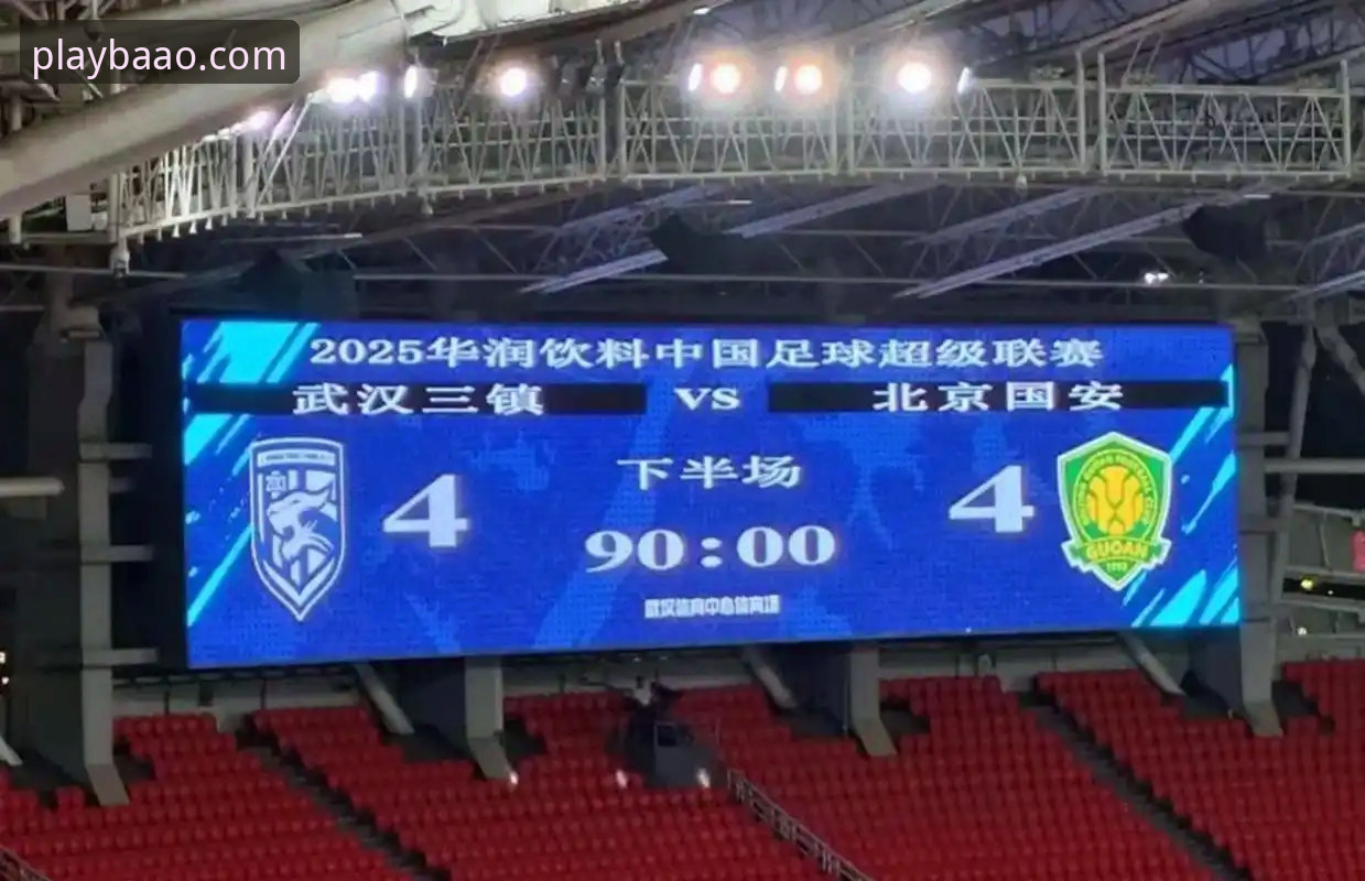 揭秘中超惊天逆转：云南玉昆3-3北京国安，三次落后三次扳平的背后真相
