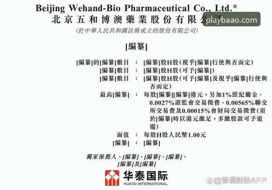 博澳娱乐APP下载链接安装失败？三步修复操作教程