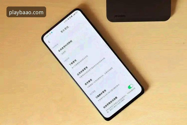 博澳娱乐安装包功能深度解析：从下载到体验的全流程创新指南